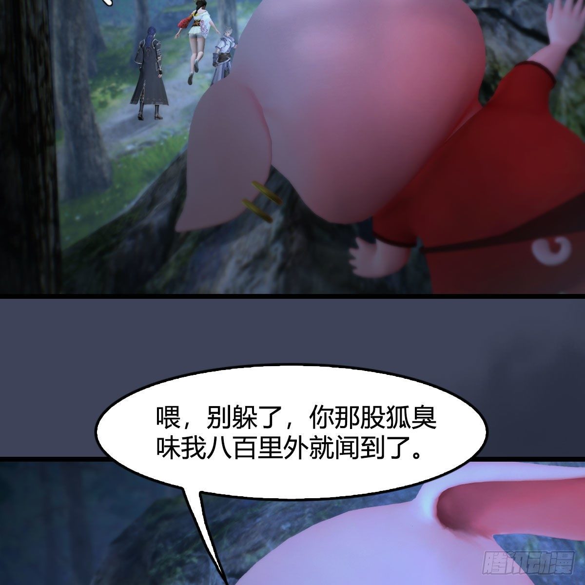 第529话：治疗小南63