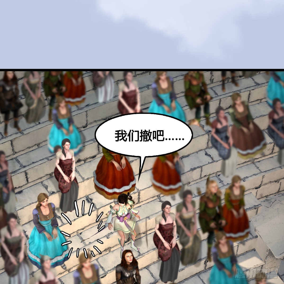 第632话：大帝模式11