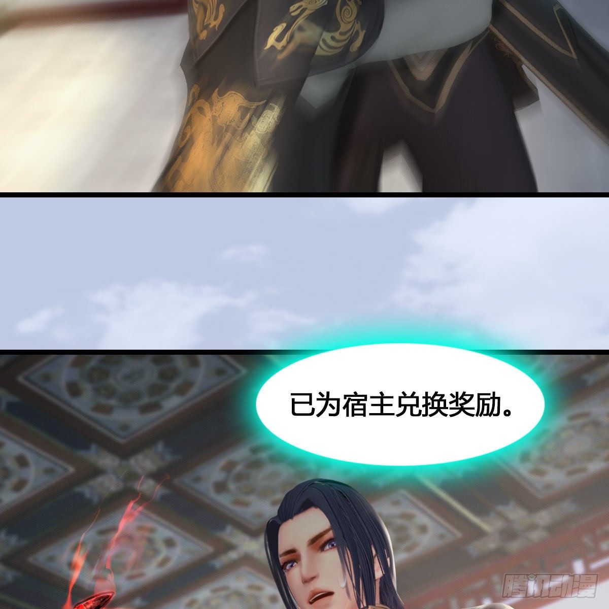 第543话：司小南突破先天18