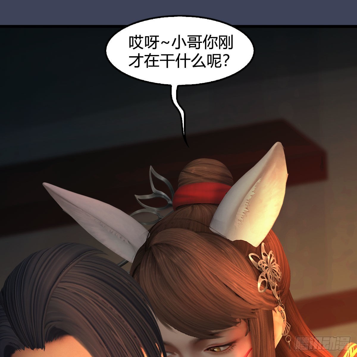 第622话：四荒约定16