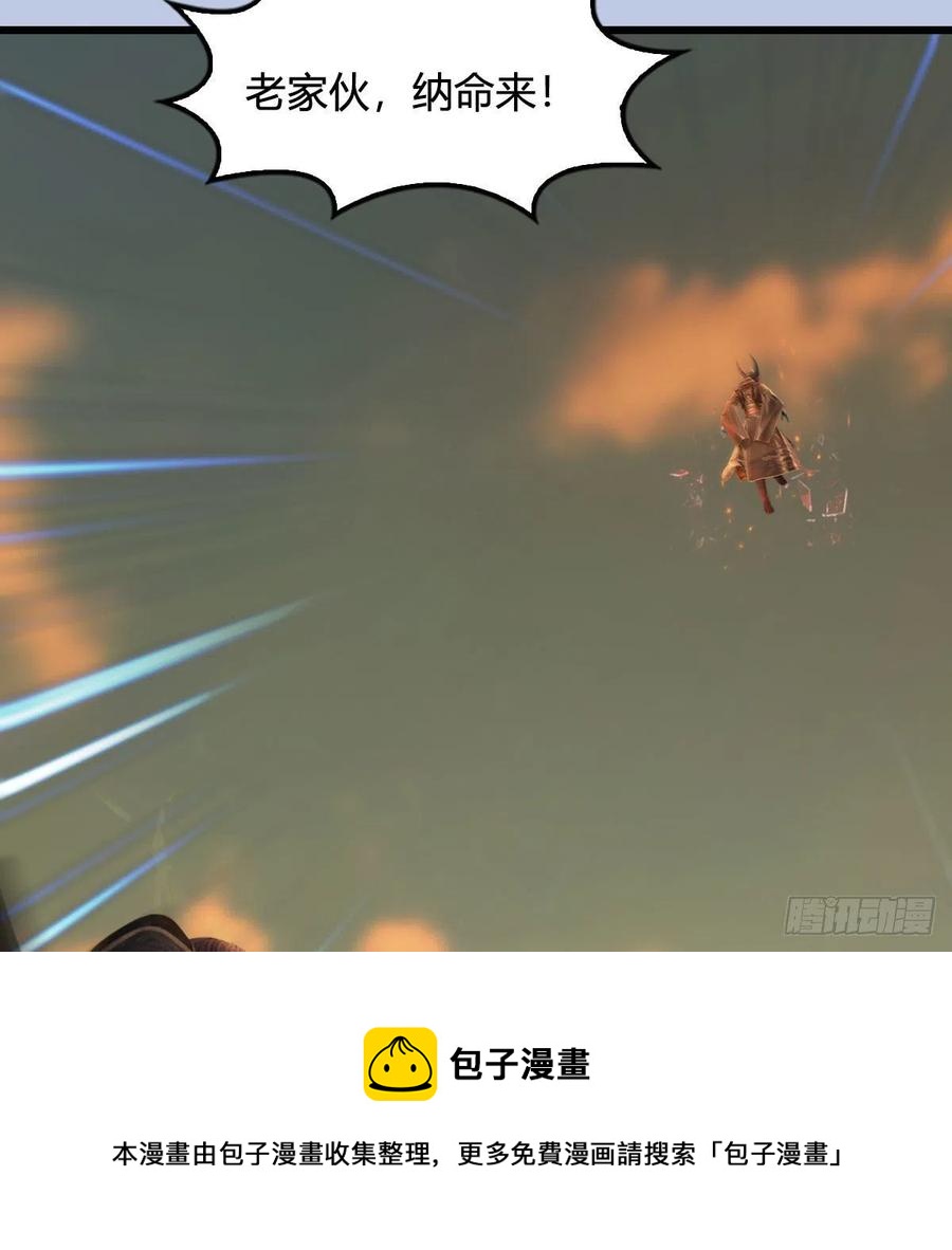 第579话：敲山背叛56