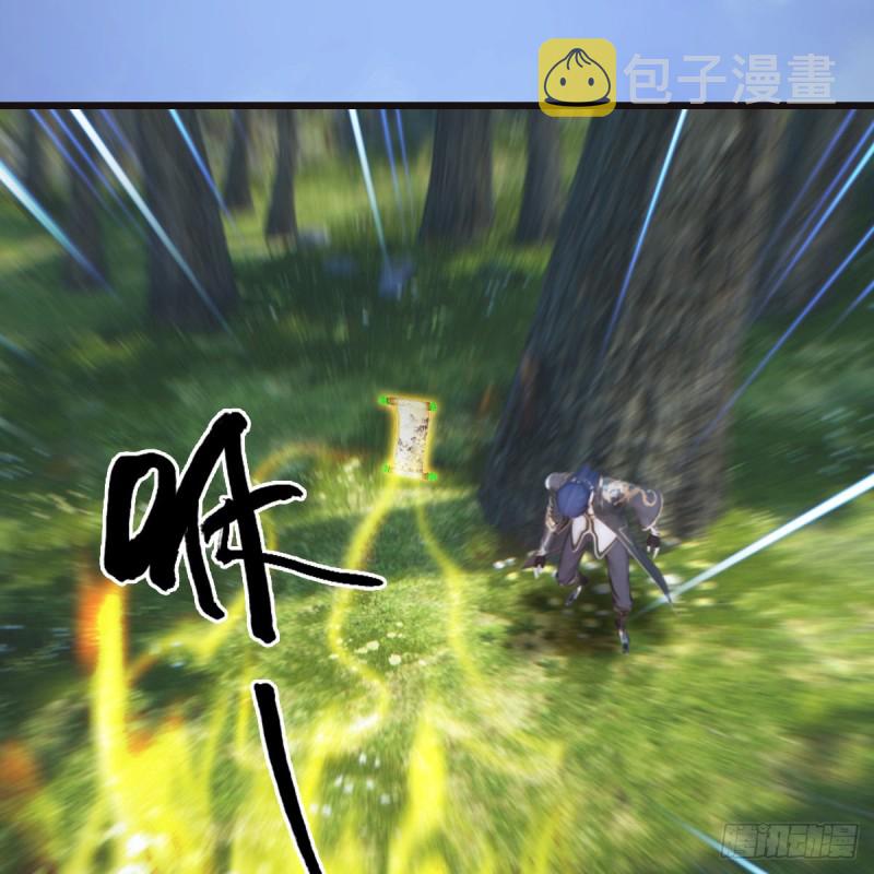 第381话：尘夜楼来人54