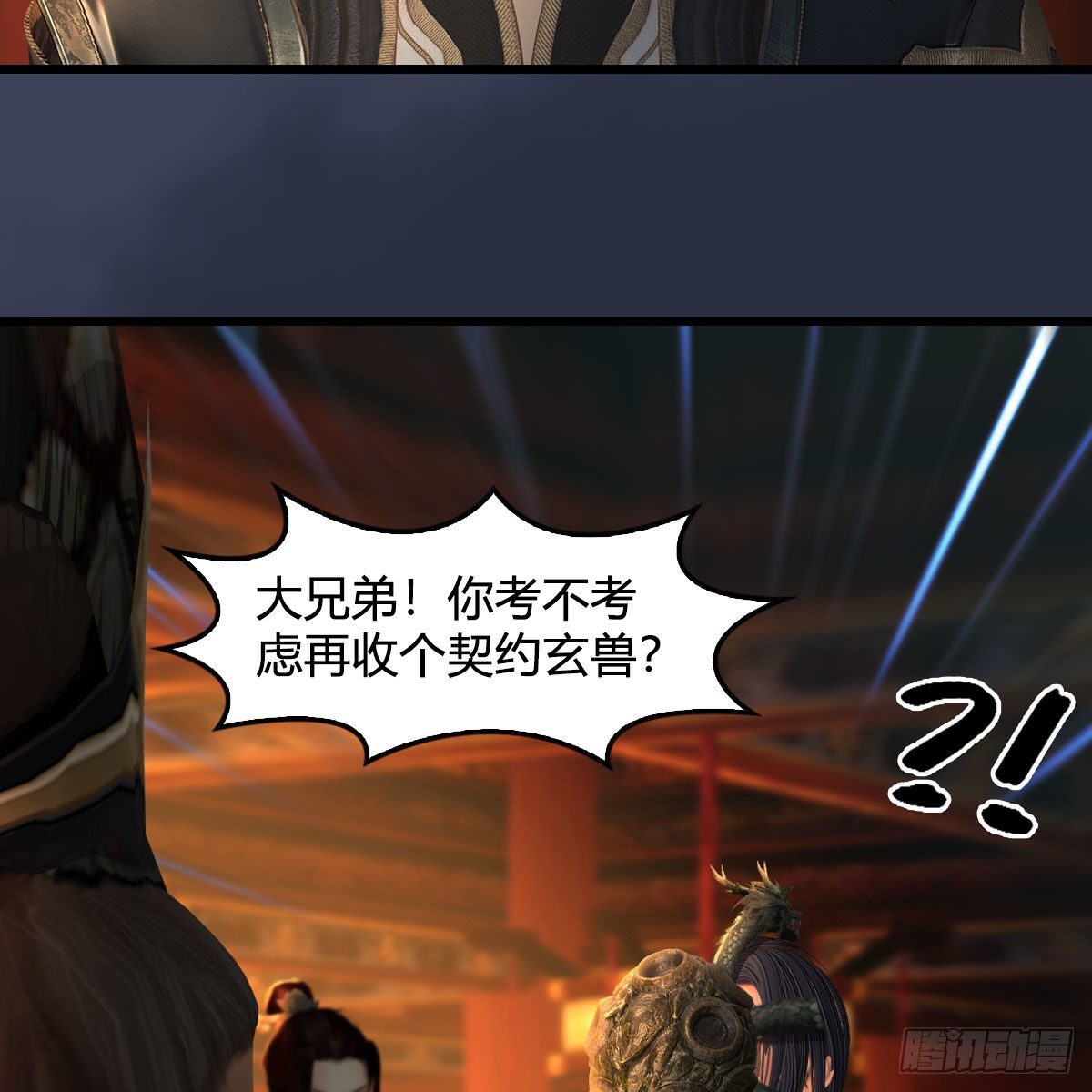 第599话：囚魂灯21