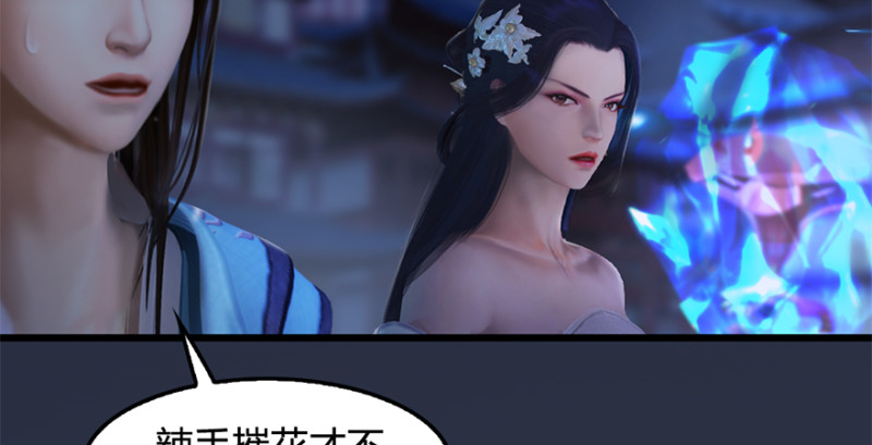 第239话：先天王道非139