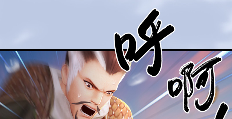 第188话：本大爷李乘龙99