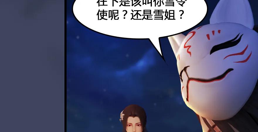159 徐天成VS戚禄28