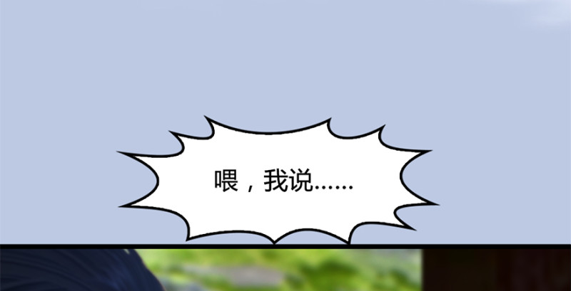 第246话：画中世界128