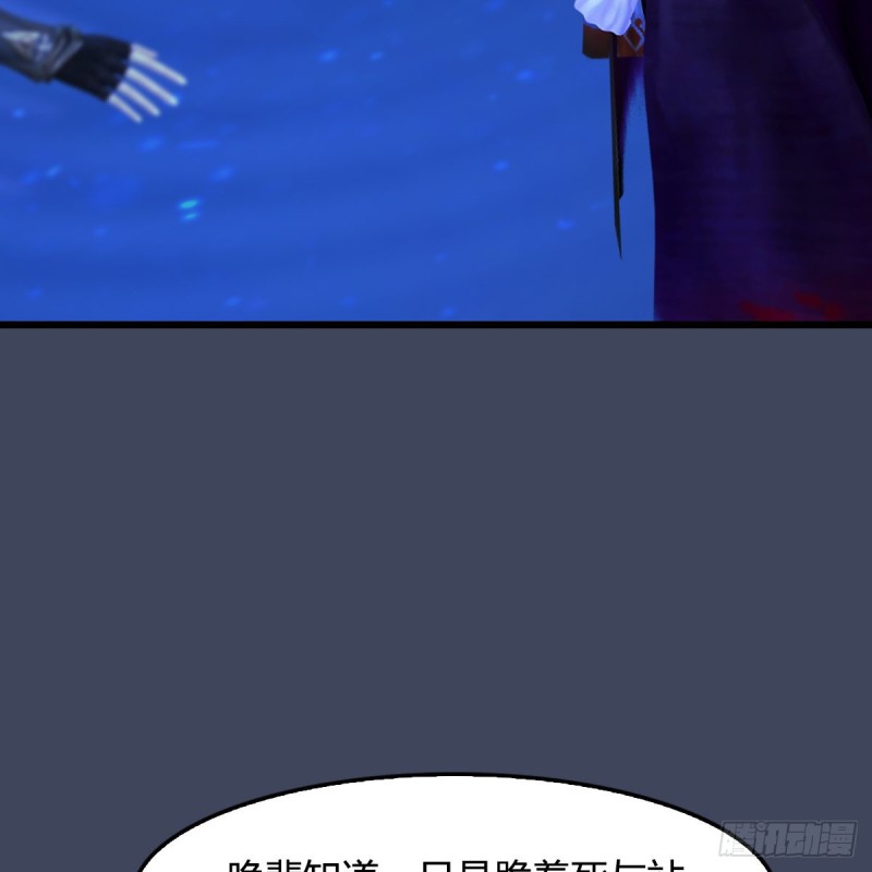 第398话：哪来的野女人55