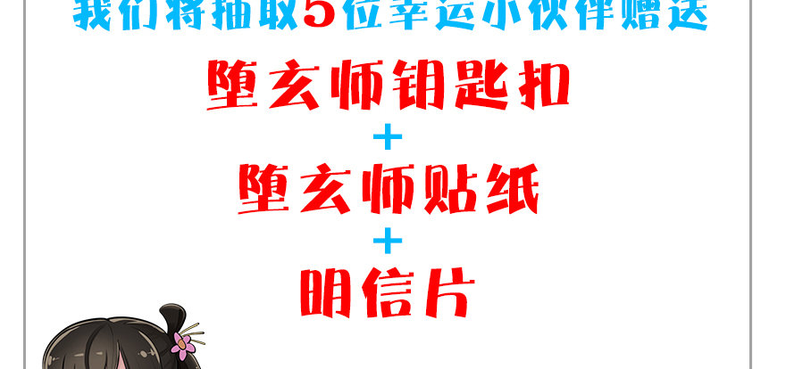 155 白堇VS若柳97