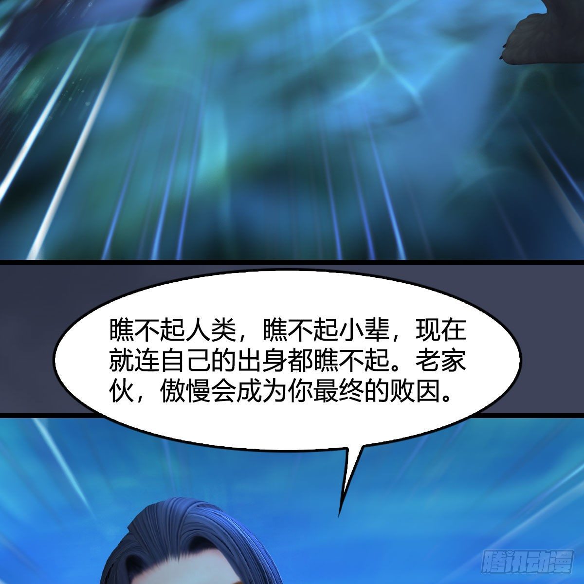 第554话：战将起67