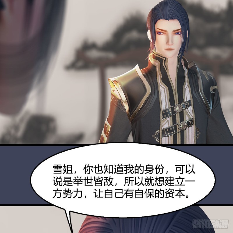 第348话：共同开发26
