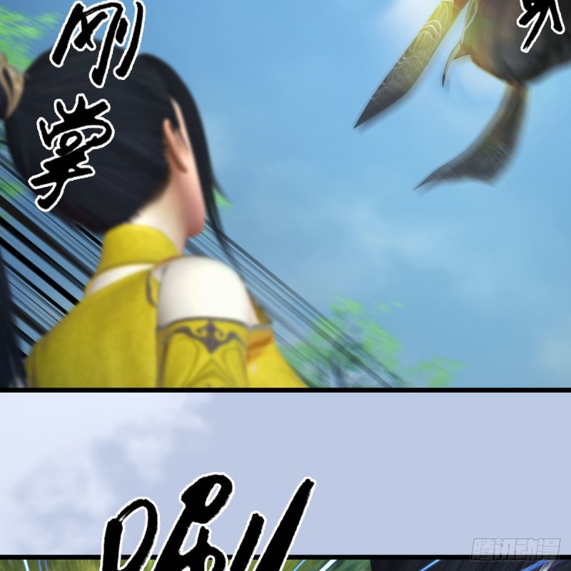 第426话：叹生VS石磊16