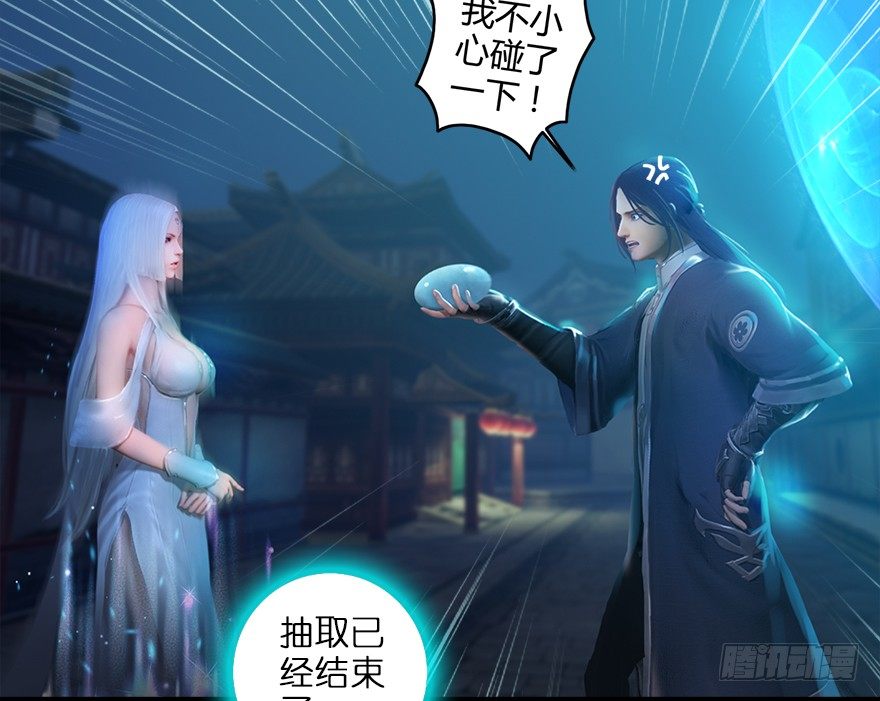 004.玄兽蛋94