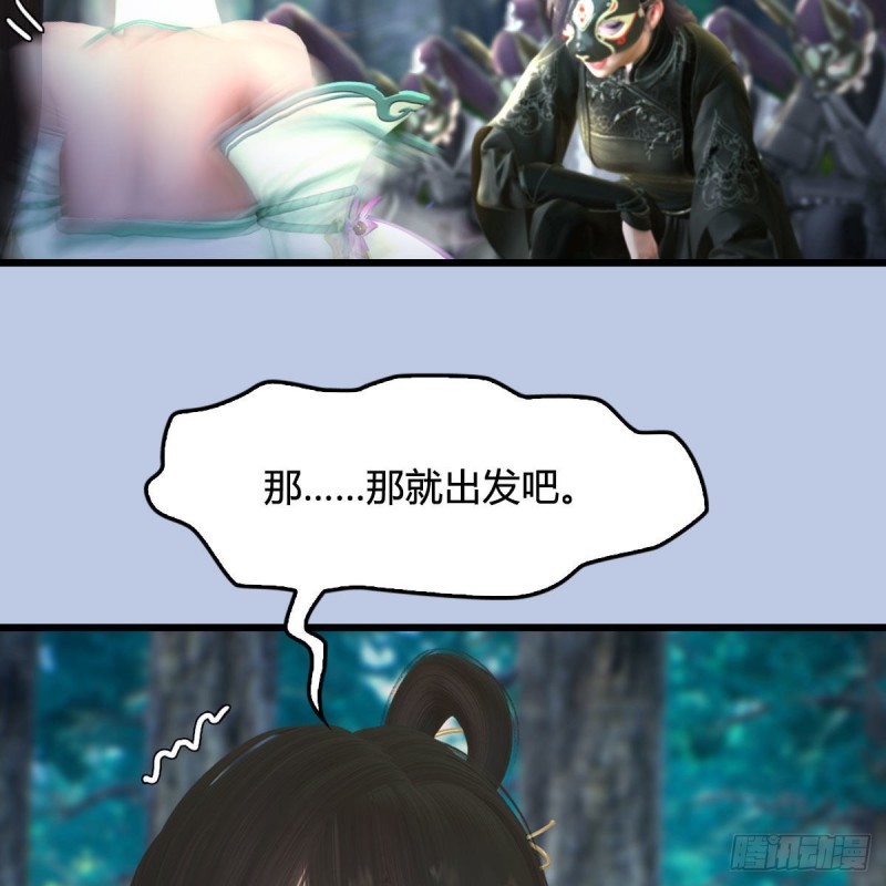 第330话：杀上九门宫62