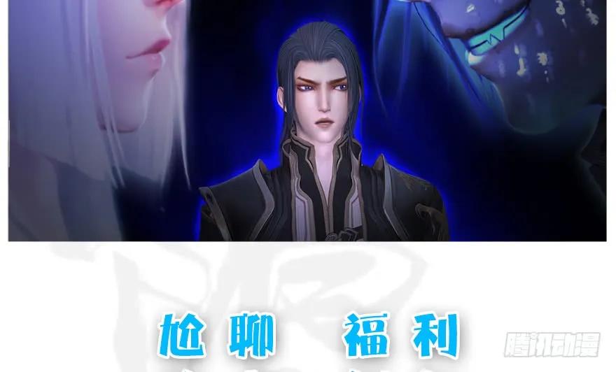 131 酒公子VS鬼师（上）91