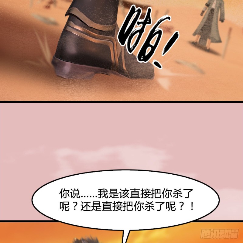 第314话：不要小看我65