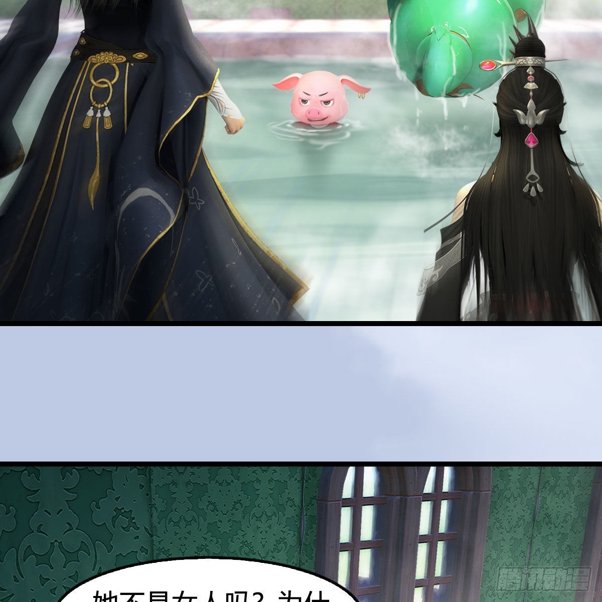 第635话：叫我凌无涯34