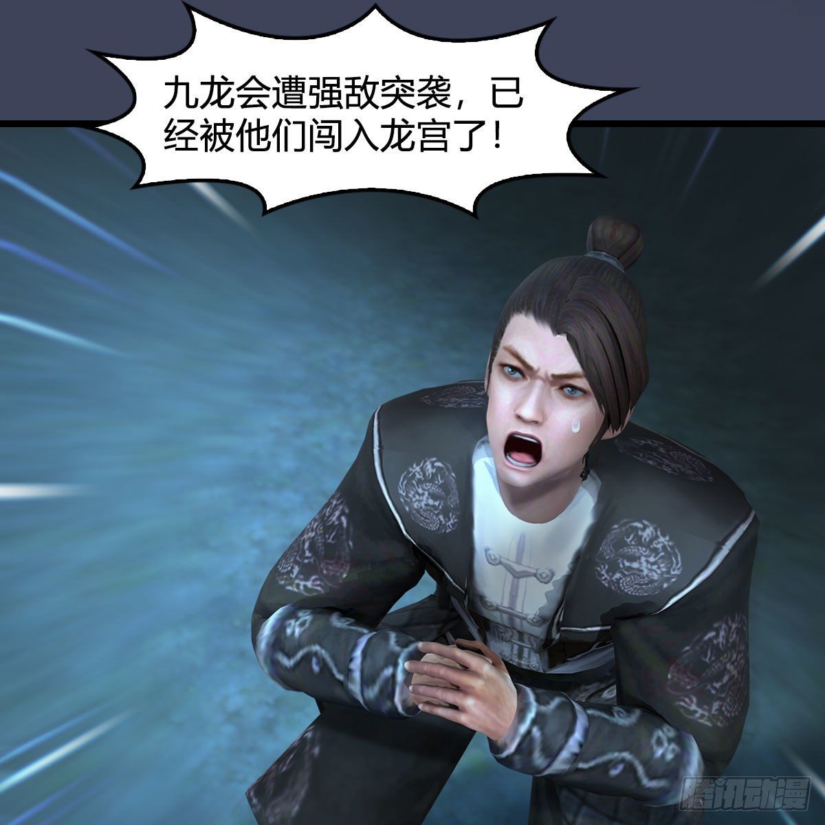 第595话：玄兽九龙62