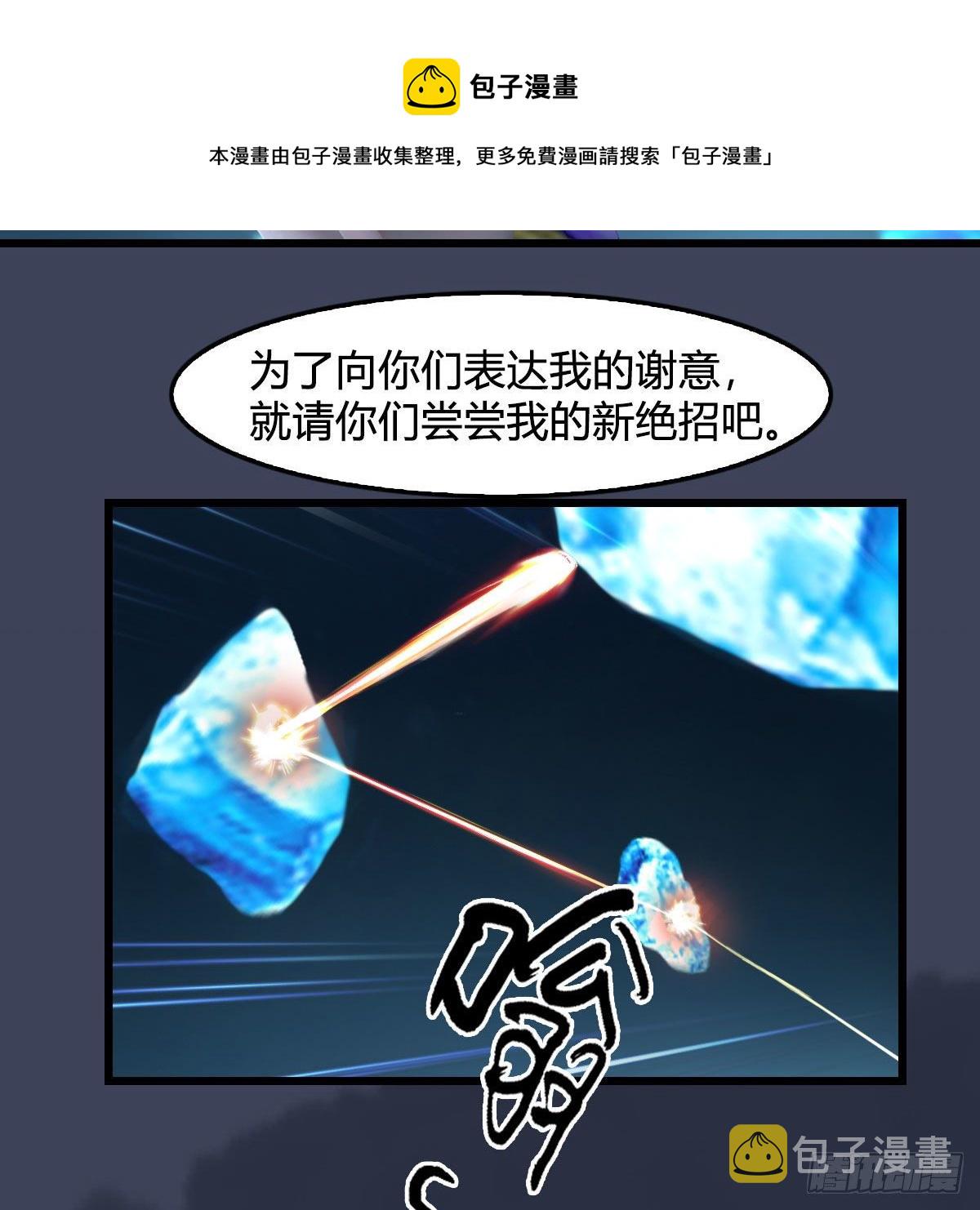 第608话：广寒宫76
