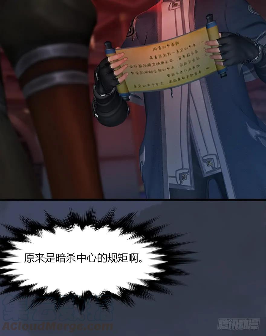 064 杀我！！！24