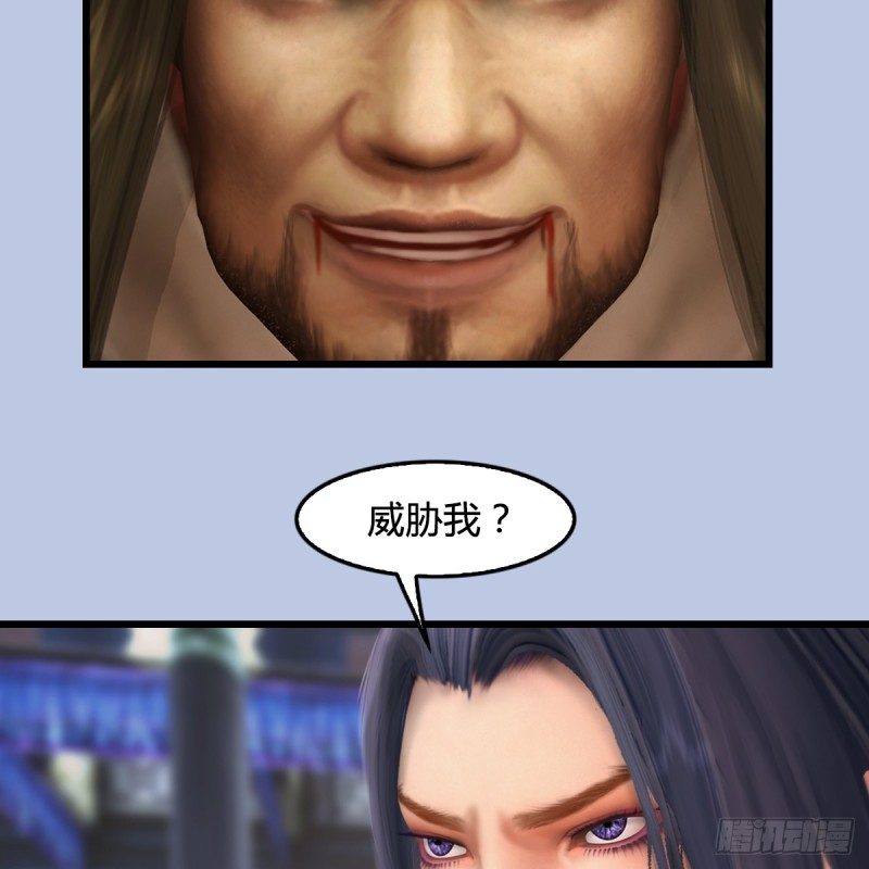 第267话：别跟我讲常理38