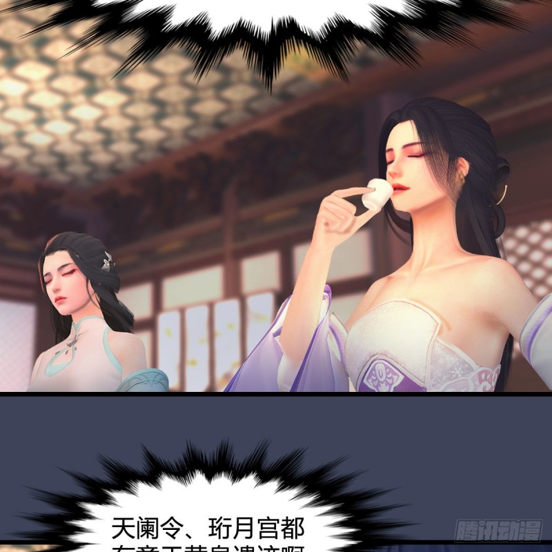 第348话：共同开发4