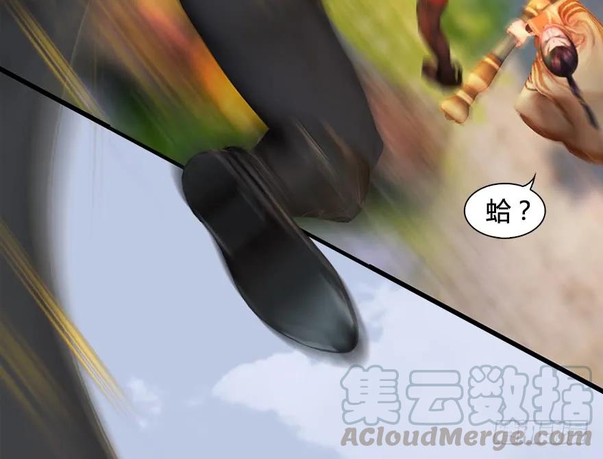 130 苦战鬼师94