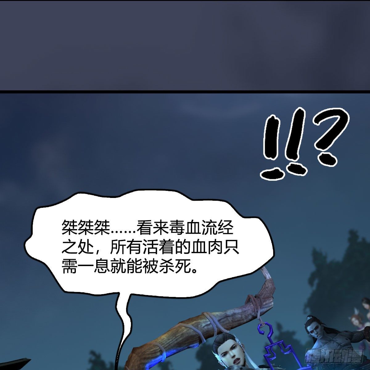 第594话：无极剑阵6