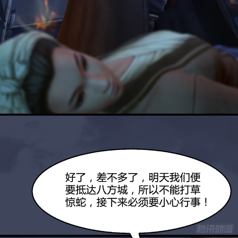 第328话：神秘人59