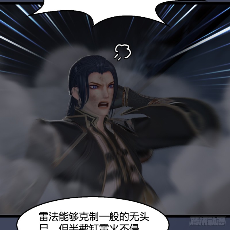 第259话：半截缸65