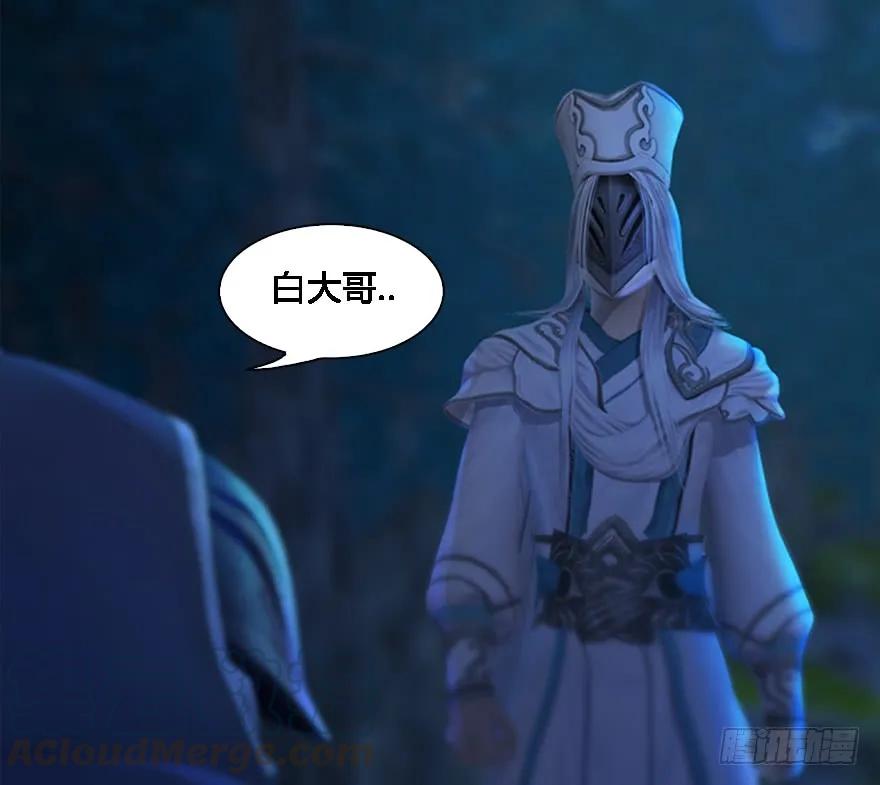 125 楚越身份暴露？20