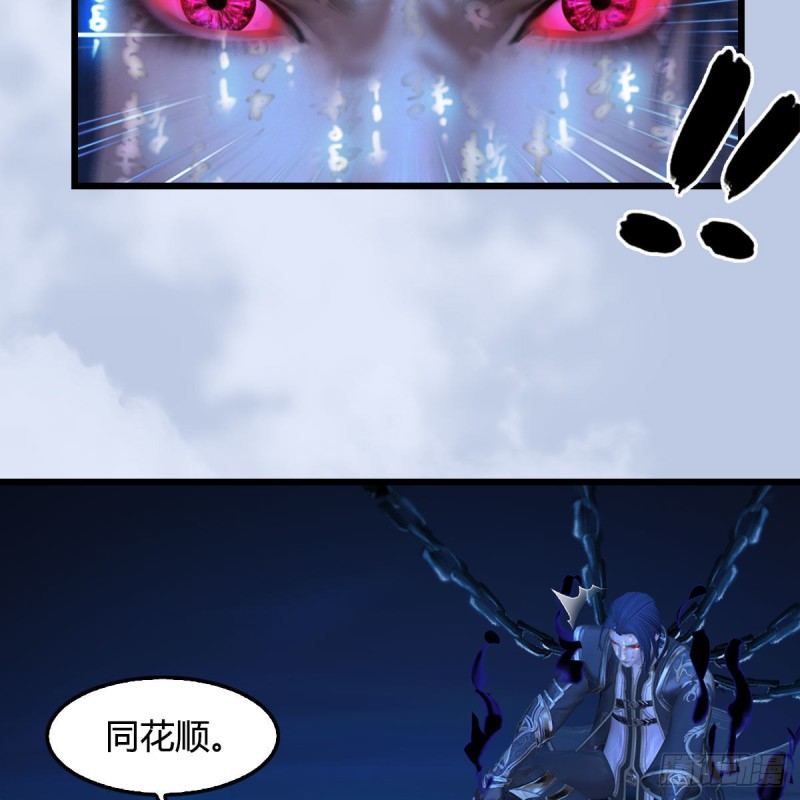 第332话：毫无反抗之力48
