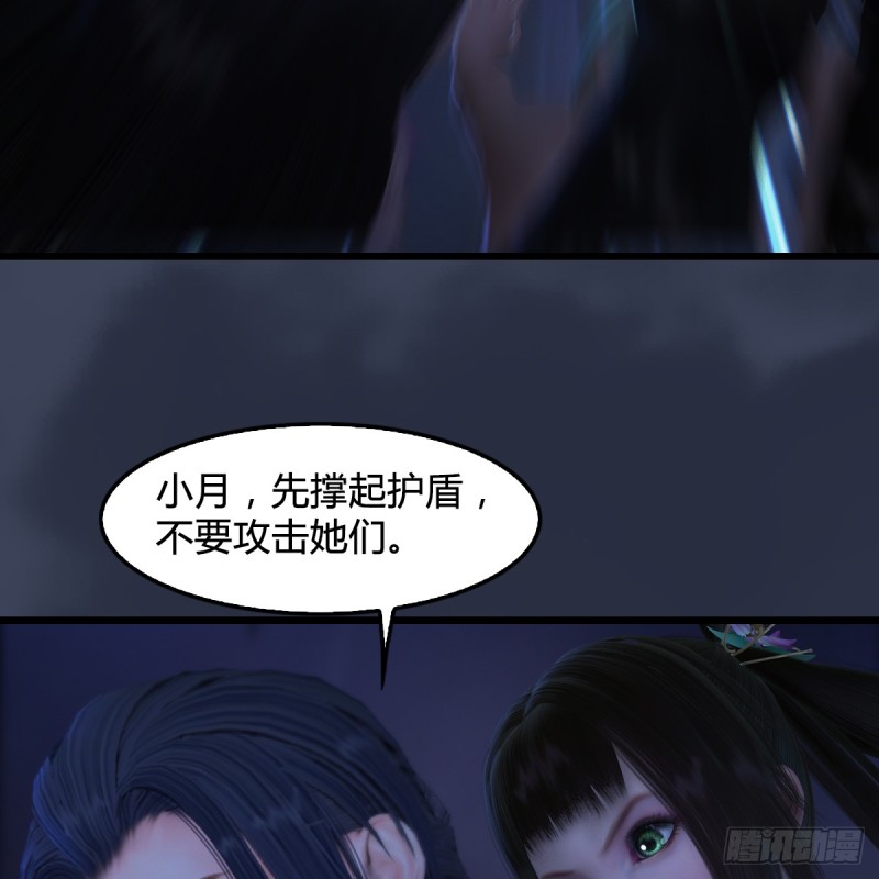 第281话：黄泉路32