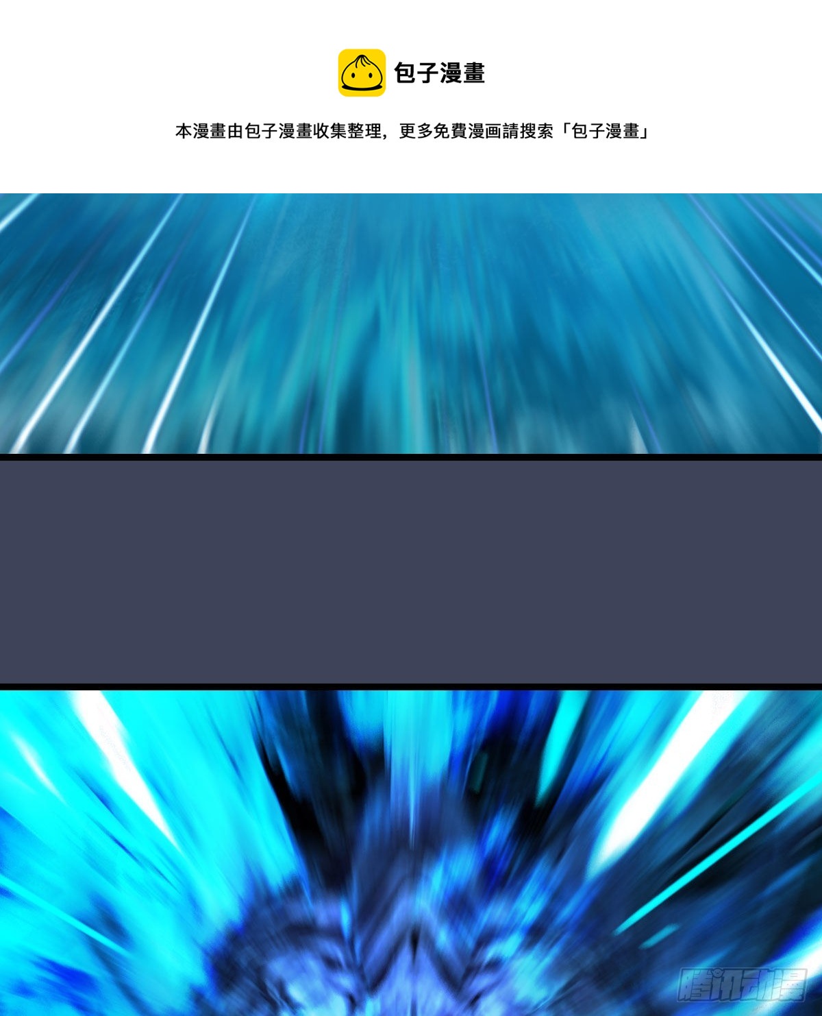 第613话：酒公子之死？20