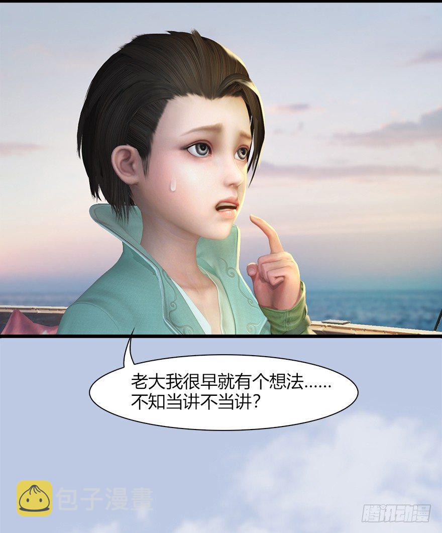 043 猫儿爷炼丹法？13