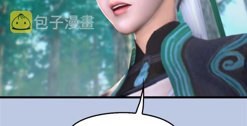 第181话 黑月姬的过去63