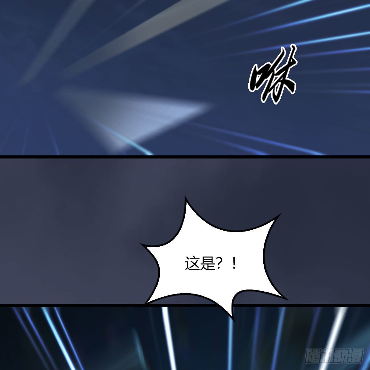 第499话：卞城王之死27
