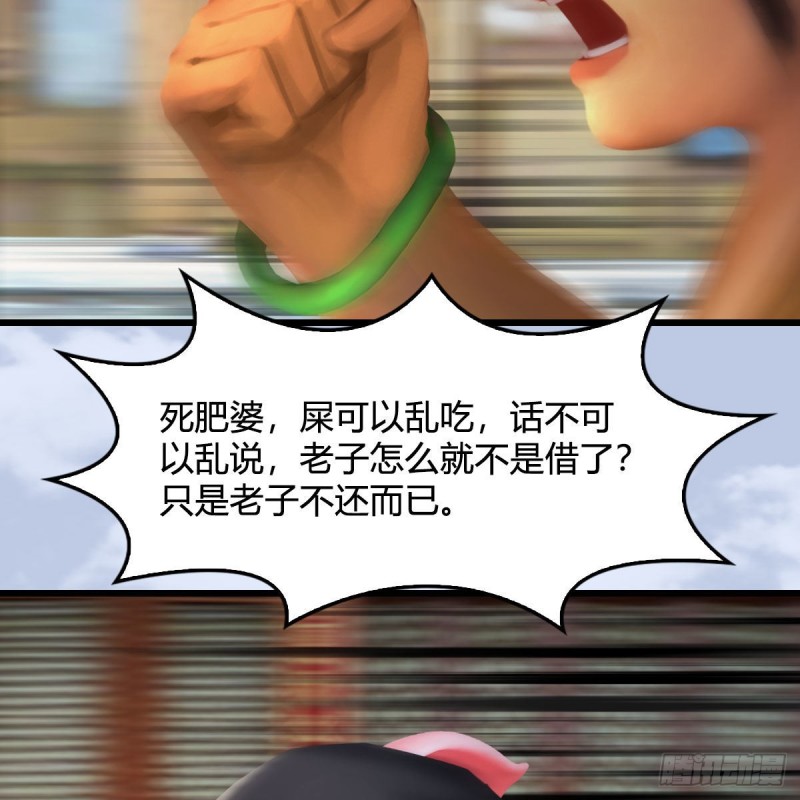 第466话：山膏16