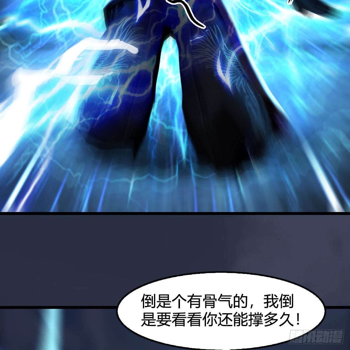 第597话：九龙的来历42