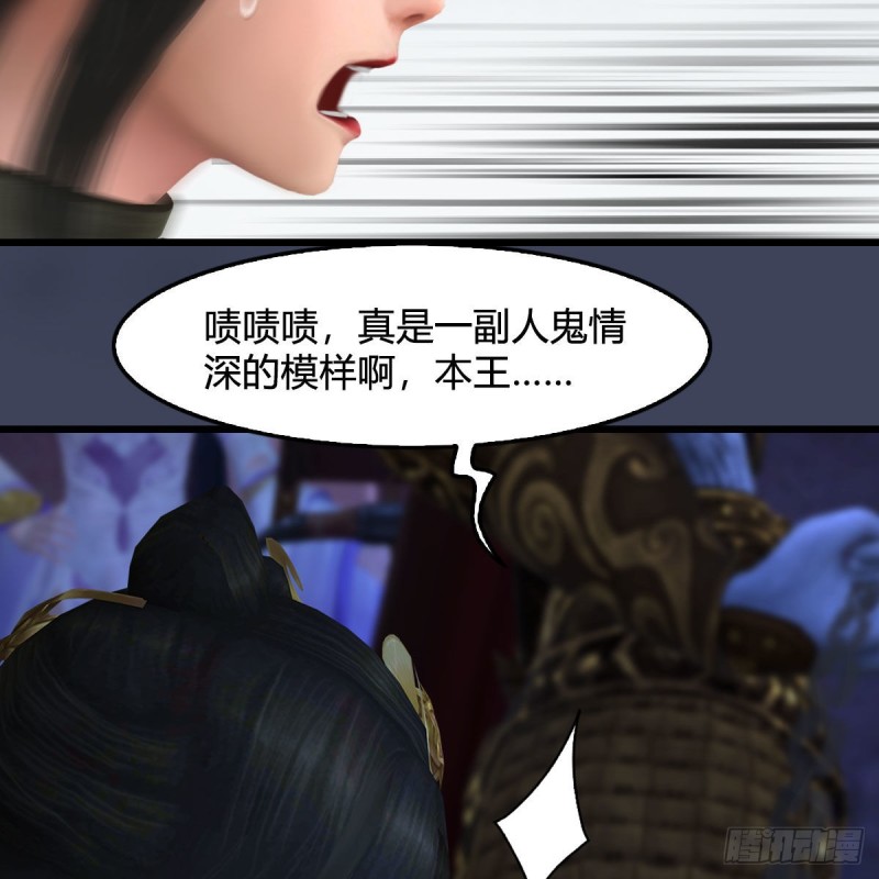 第376话：楚越VS屍王11