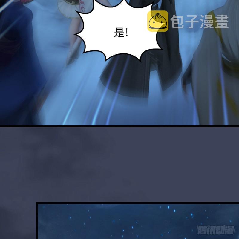 第467话：潜入星相岛46