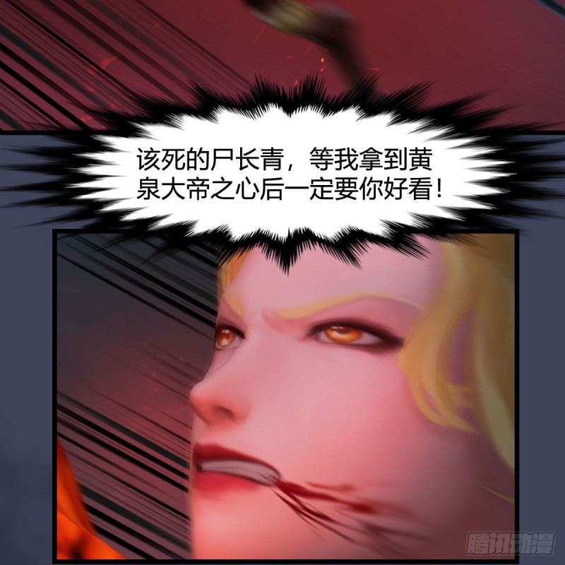 第384话：西泽尔现身51