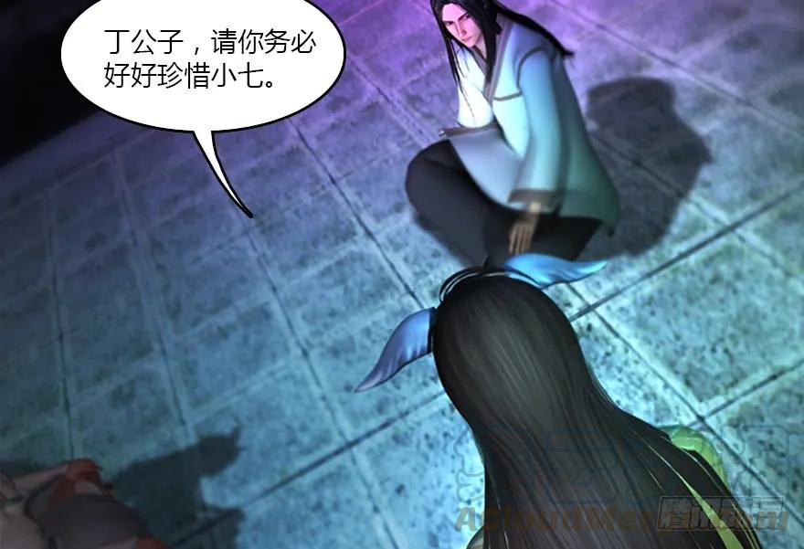 139 妖术的力量12