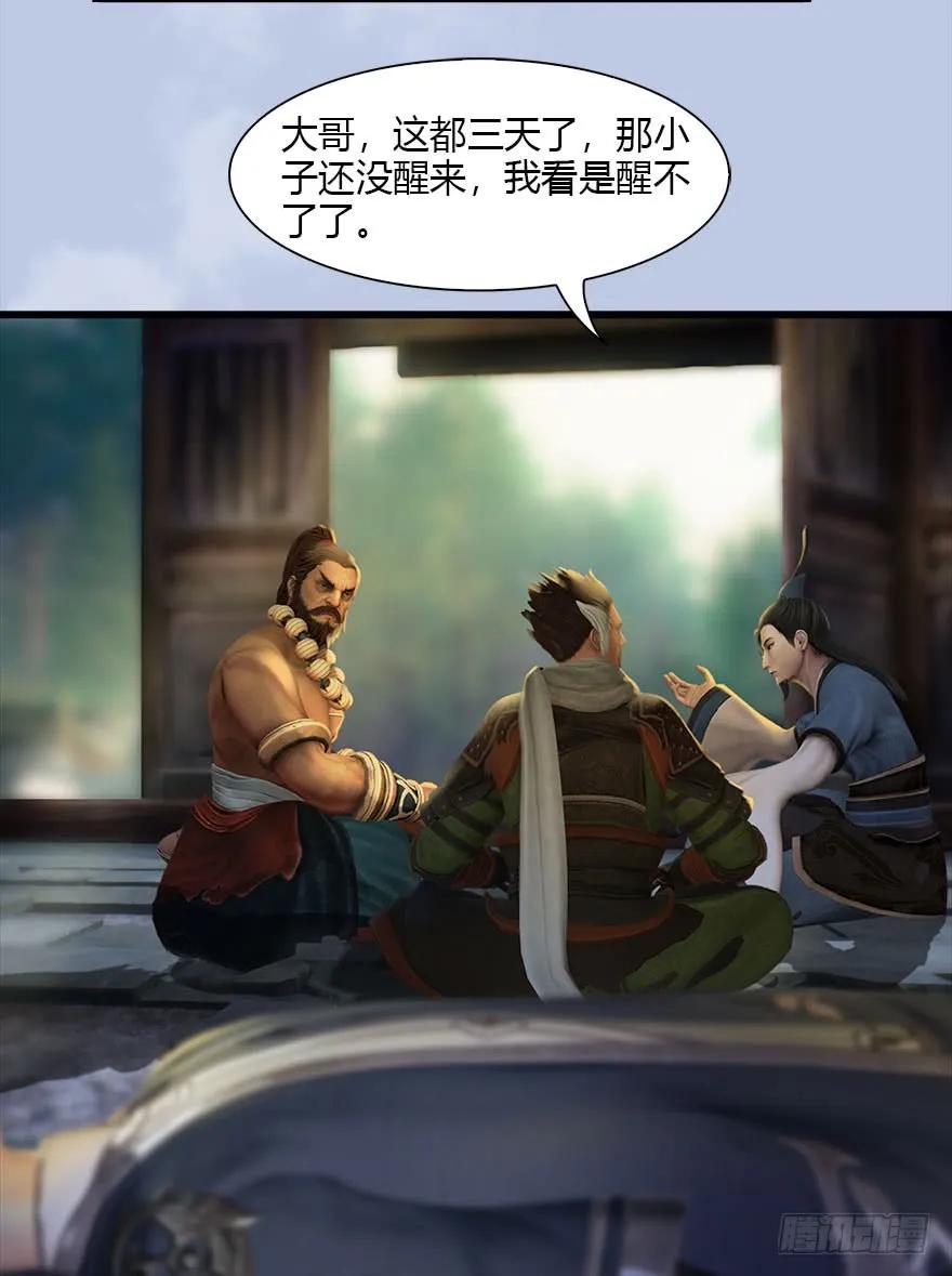 077 失忆？27