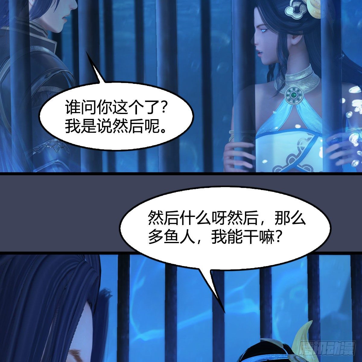 第552话：你听说过自由吗44