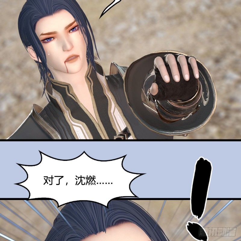 第344话：闭小月暴走45