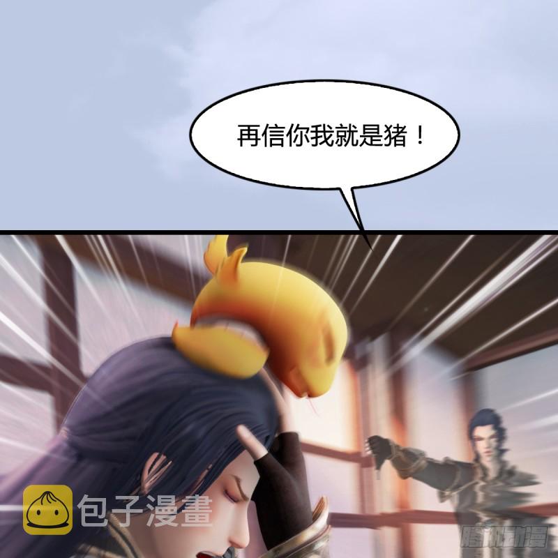 第263话：快活岛25