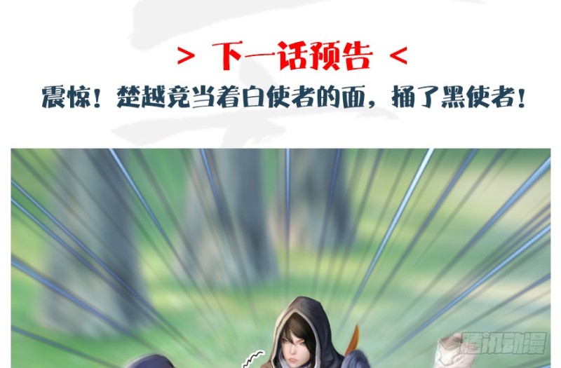 第180话：酒公子现身129