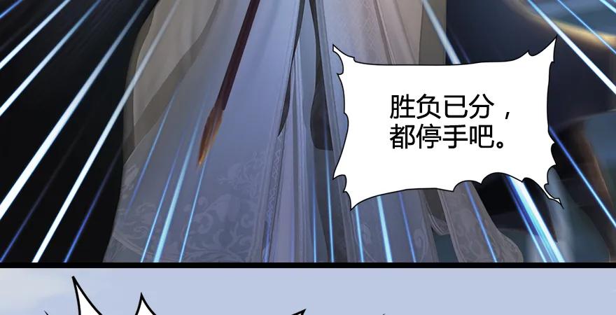 第170话：夺冠！78