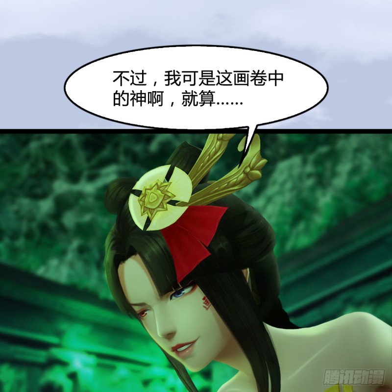 第250话：楚越又开挂了56